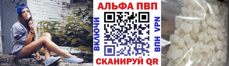 Alpha PVP СК КРИС Ростов-на-Дону