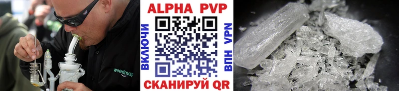 Alfa_PVP СК КРИС  Ростов-на-Дону 