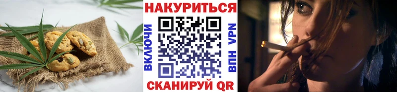 MEGA tor  Ростов-на-Дону  Canna-Cookies марихуана 