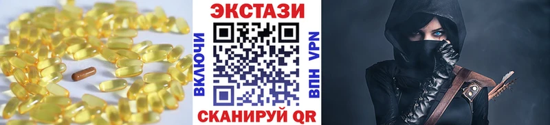 наркота  Ростов-на-Дону  Экстази VHQ 