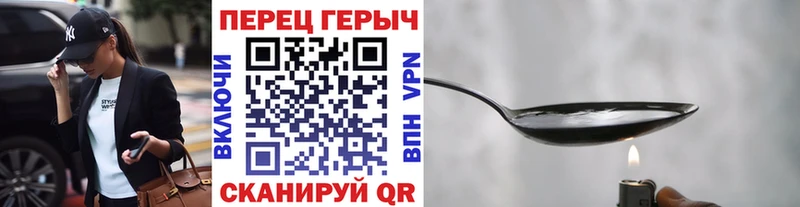 даркнет официальный сайт  Ростов-на-Дону  ГЕРОИН герыч  где найти  