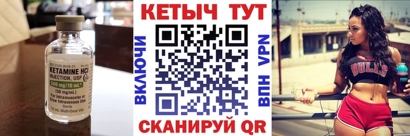 Кетамин ketamine  Ростов-на-Дону 