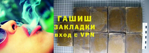 наркотики Беломорск