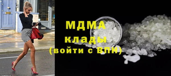 спайс Белокуриха