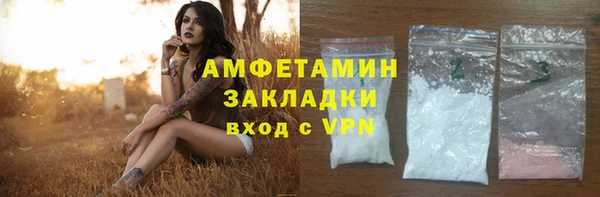 спайс Белокуриха