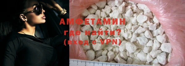 спайс Белокуриха