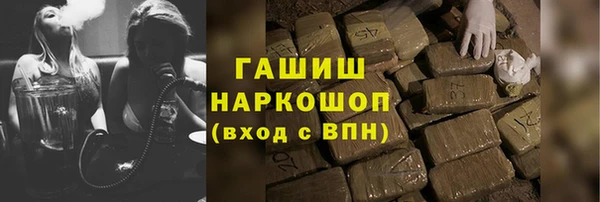 наркотики Беломорск