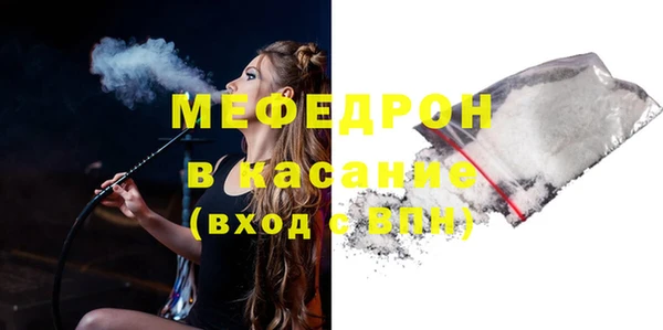 спайс Белокуриха