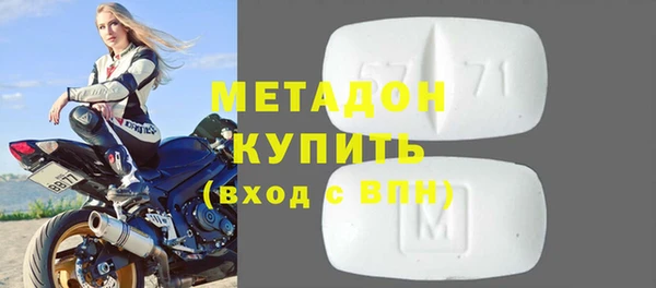 спайс Белокуриха