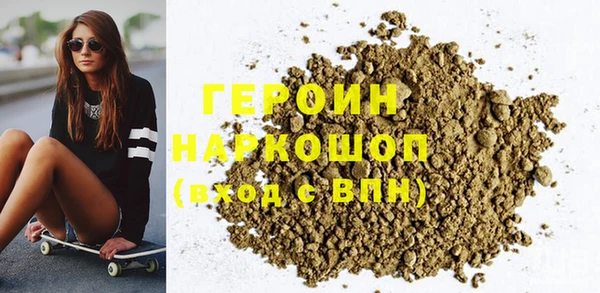 наркотики Беломорск