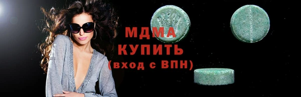 наркотики Беломорск