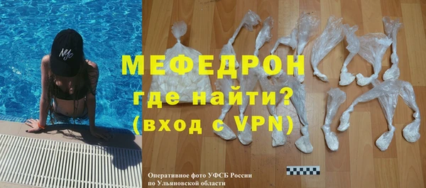 наркотики Беломорск
