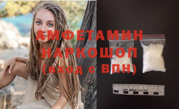 спайс Белокуриха