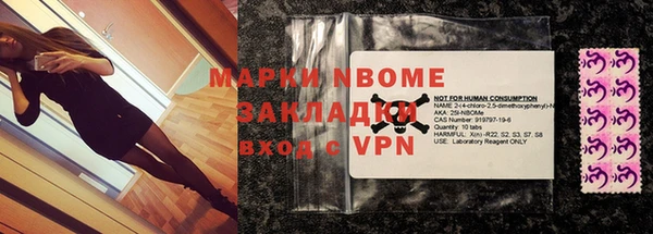 мефедрон мука Балахна