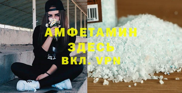 спайс Белокуриха