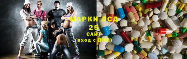 спайс Белокуриха