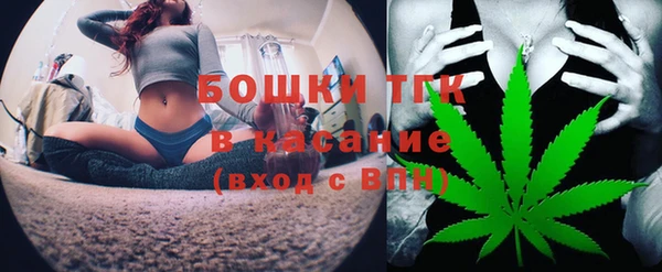 спайс Белокуриха