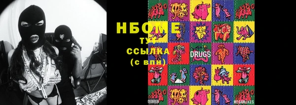 наркотики Беломорск