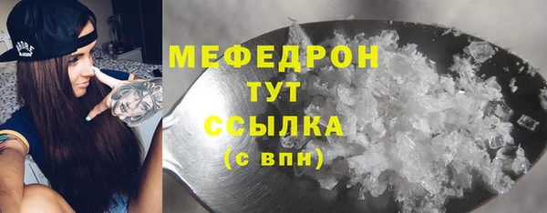 спайс Белокуриха