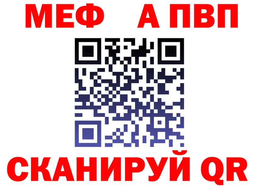 МЯУ-МЯУ 4 MMC tor это МЕГА Ростов-на-Дону