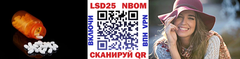 LSD-25 экстази кислота  hydra ONION  Ростов-на-Дону 