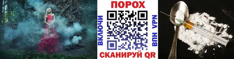 купить наркоту  ОМГ ОМГ как войти  Метамфетамин винт  Ростов-на-Дону 