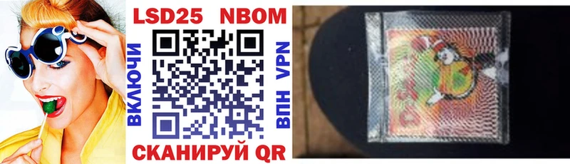 Марки NBOMe 1,5мг  МЕГА зеркало  Ростов-на-Дону  купить закладку 